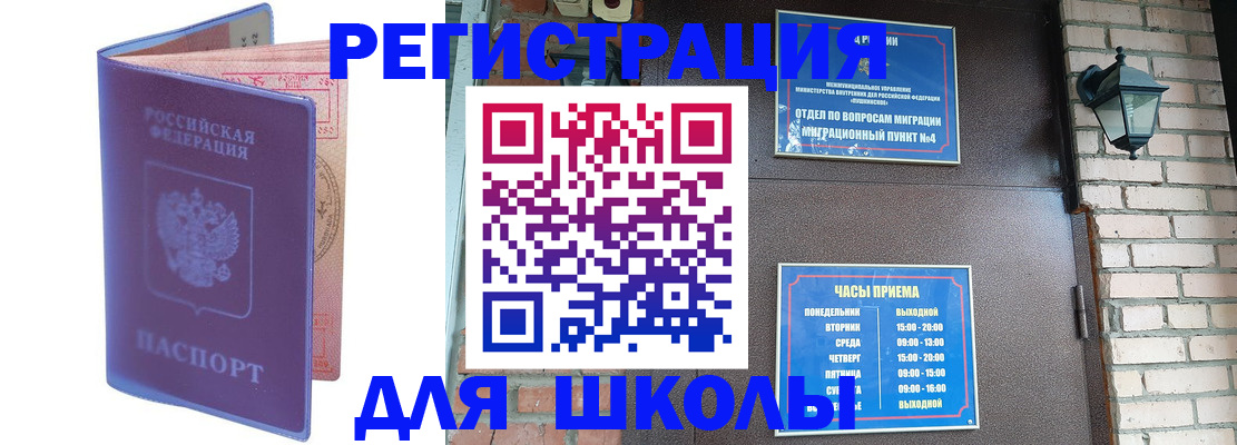 прописка паспорт в Кабардино-Балкарии